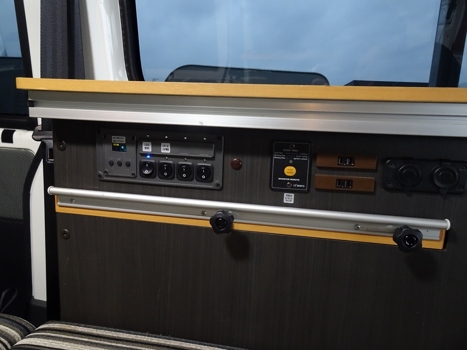 キャンピングカーバンコン