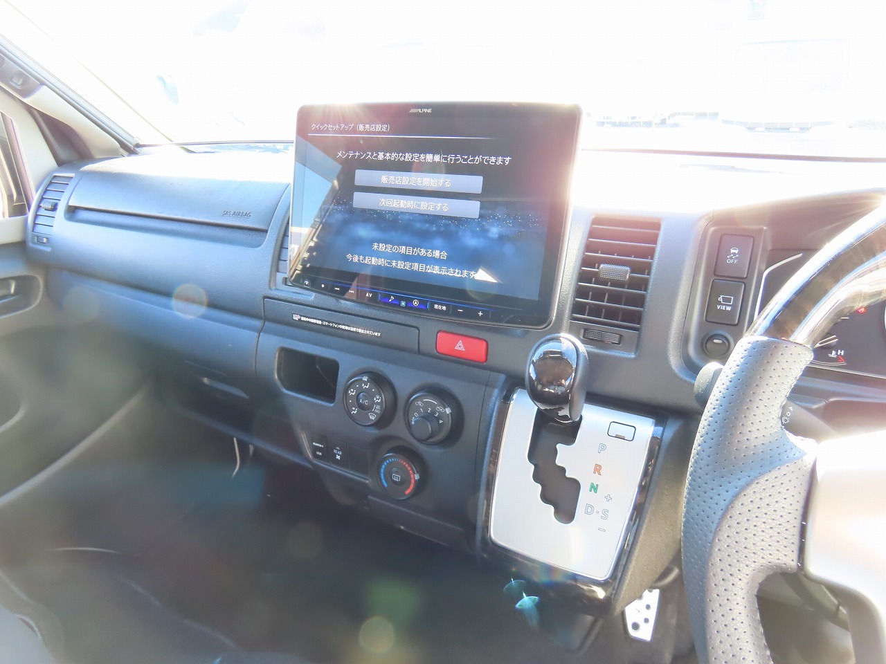 キャンピングカーバンコン