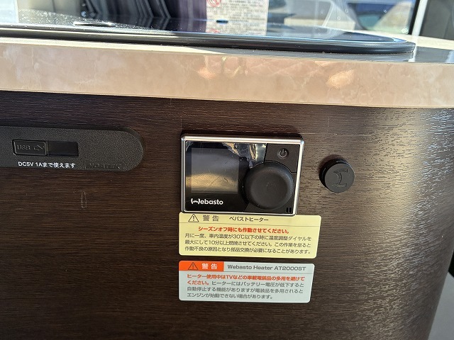 キャンピングカーバンコン