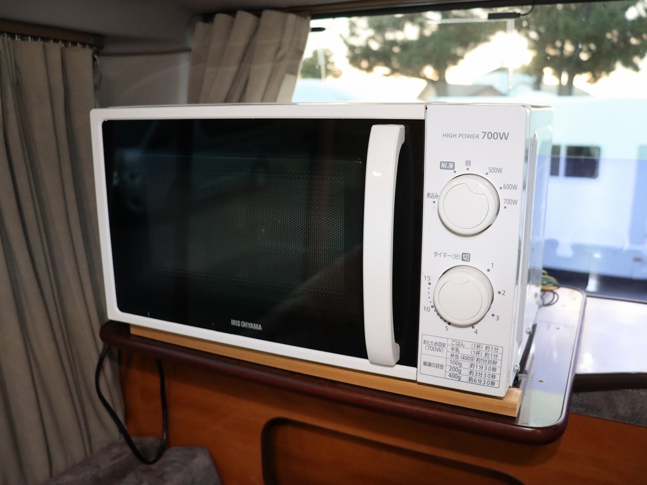 キャンピングカーバスコン