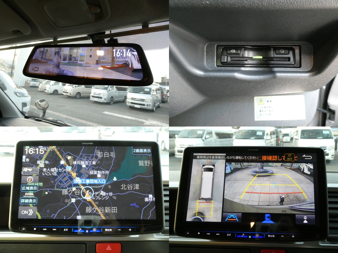 キャンピングカーバンコン