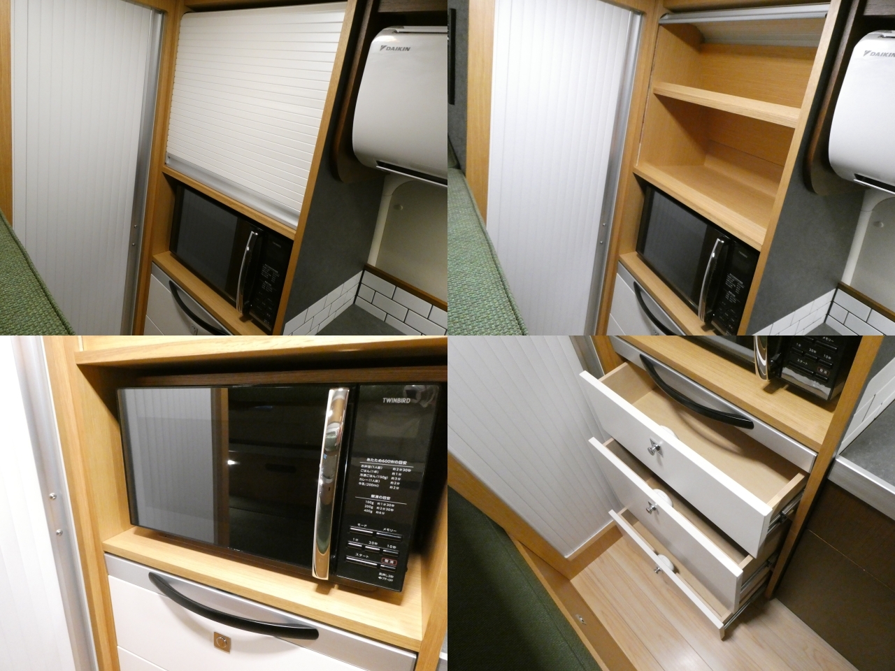 キャンピングカーバンコン