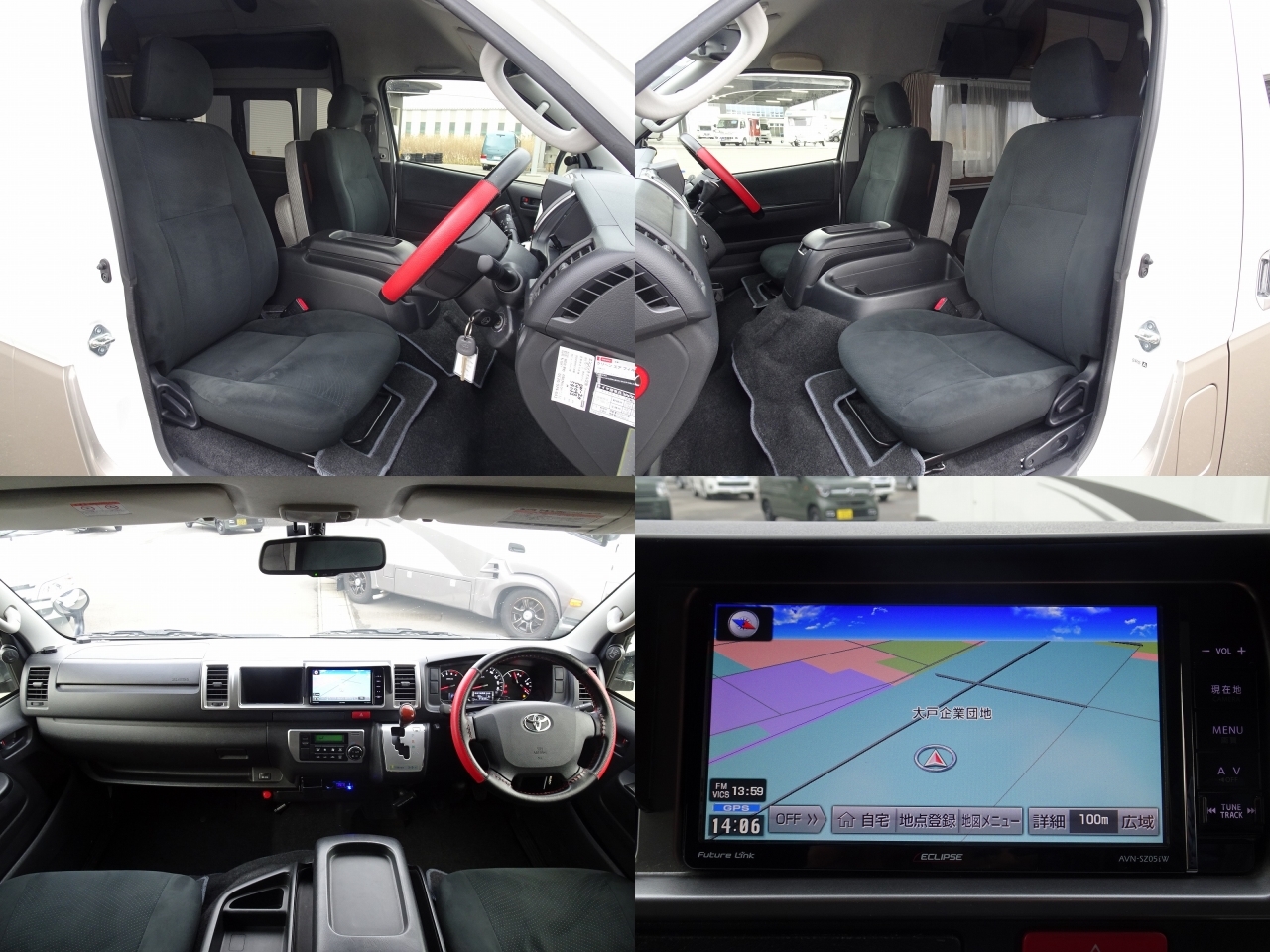 キャンピングカーバンコン