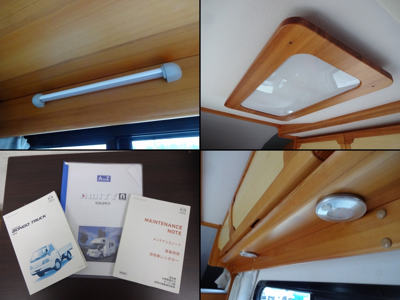 キャンピングカーキャブコン