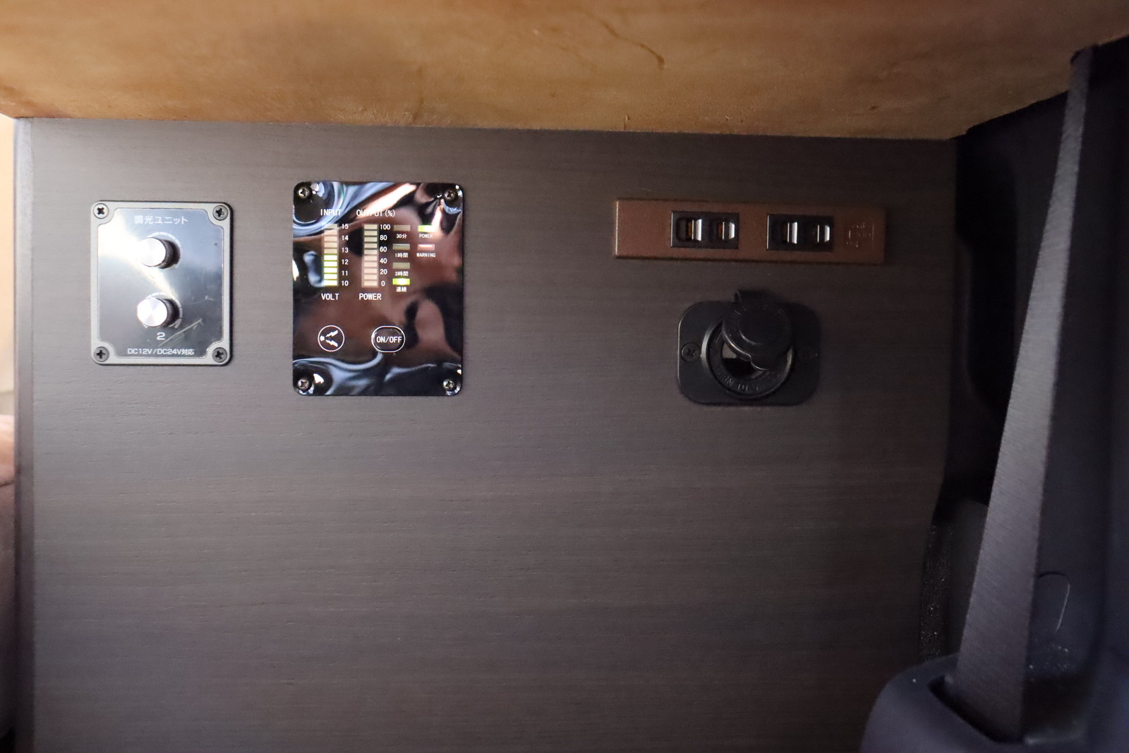 キャンピングカーバンコン