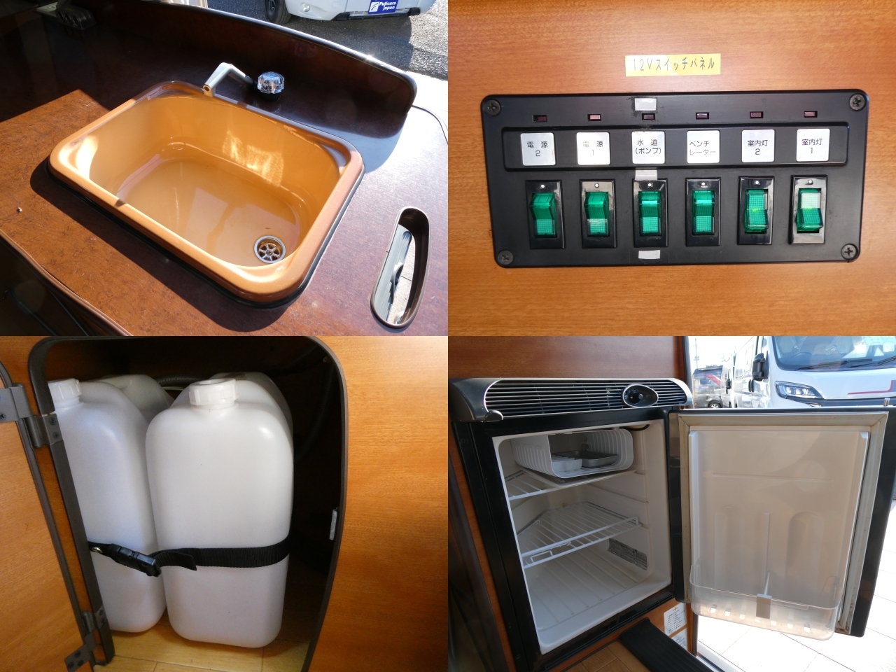 キャンピングカーバンコン