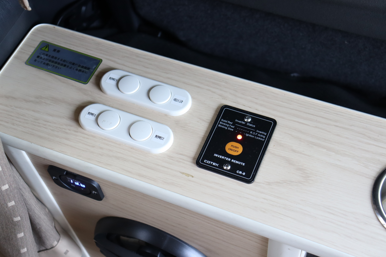 キャンピングカーバンコン