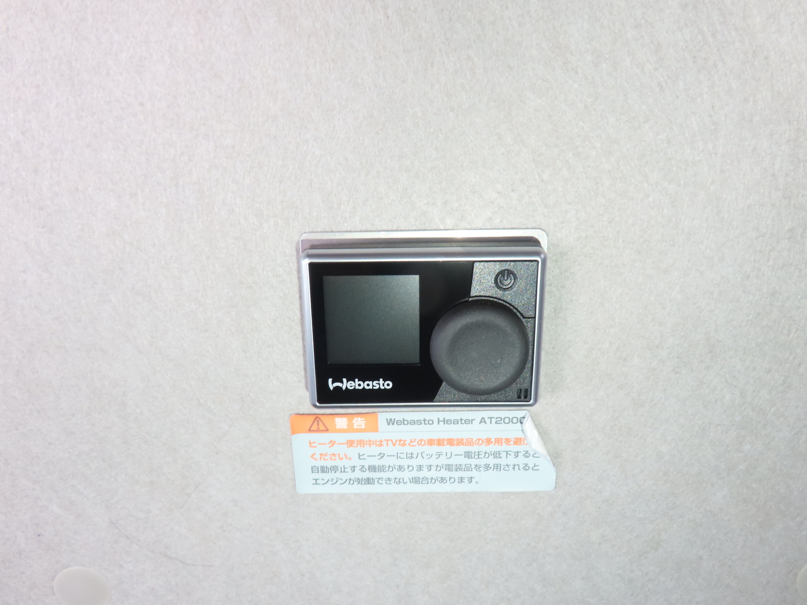 キャンピングカーバンコン