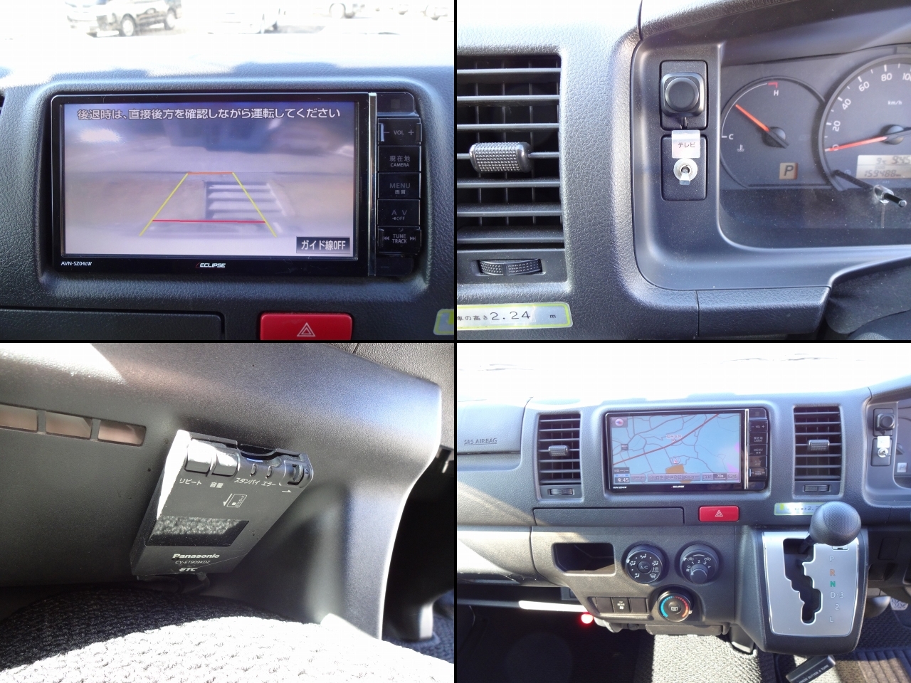 キャンピングカーバンコン