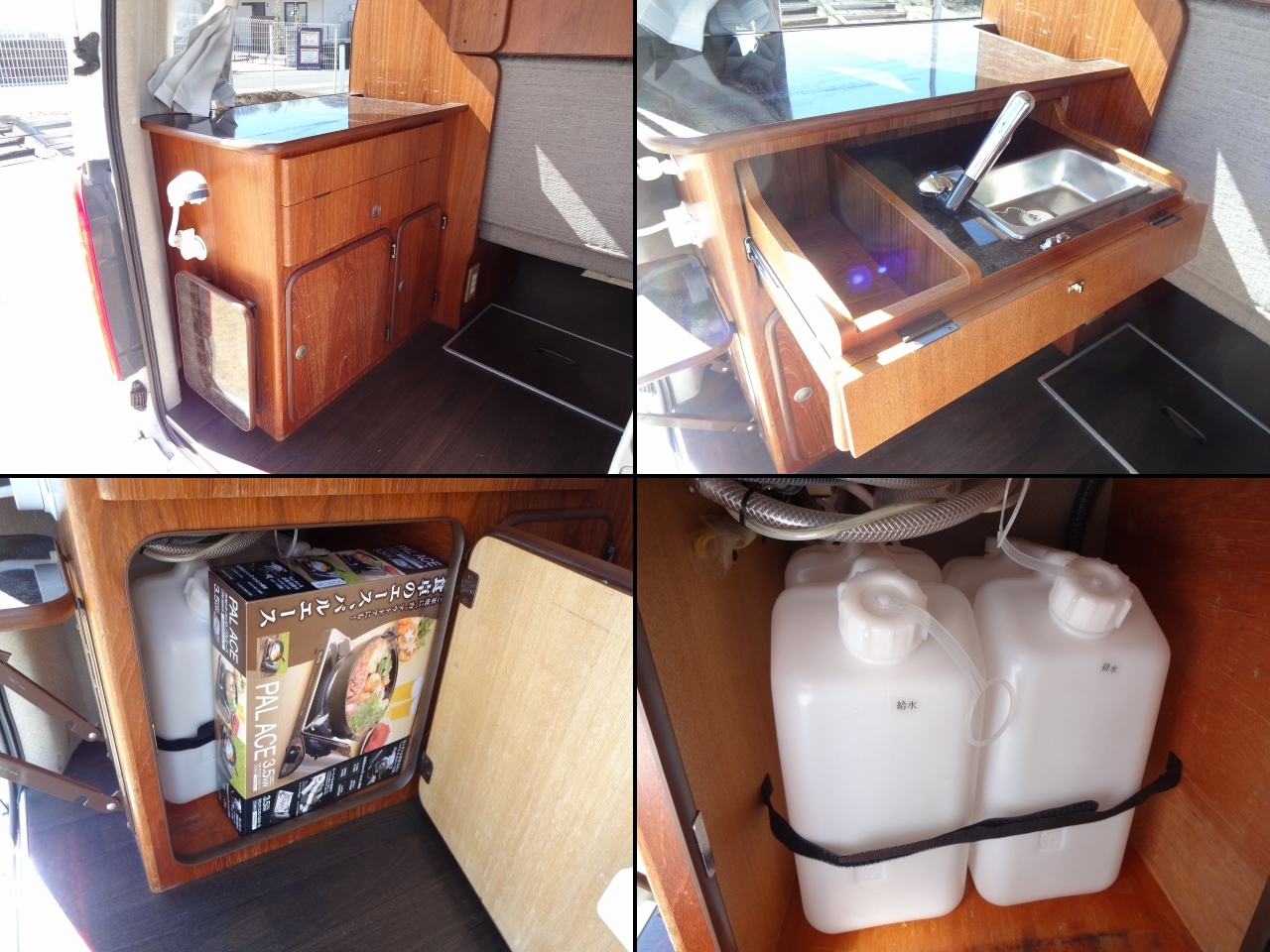 キャンピングカーバンコン