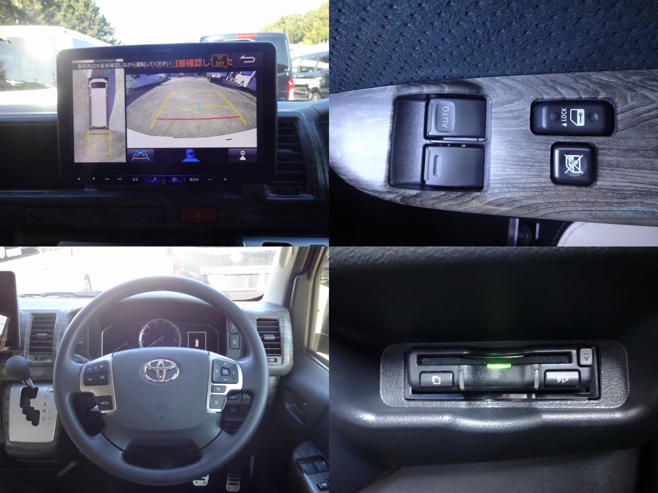 キャンピングカーバンコン