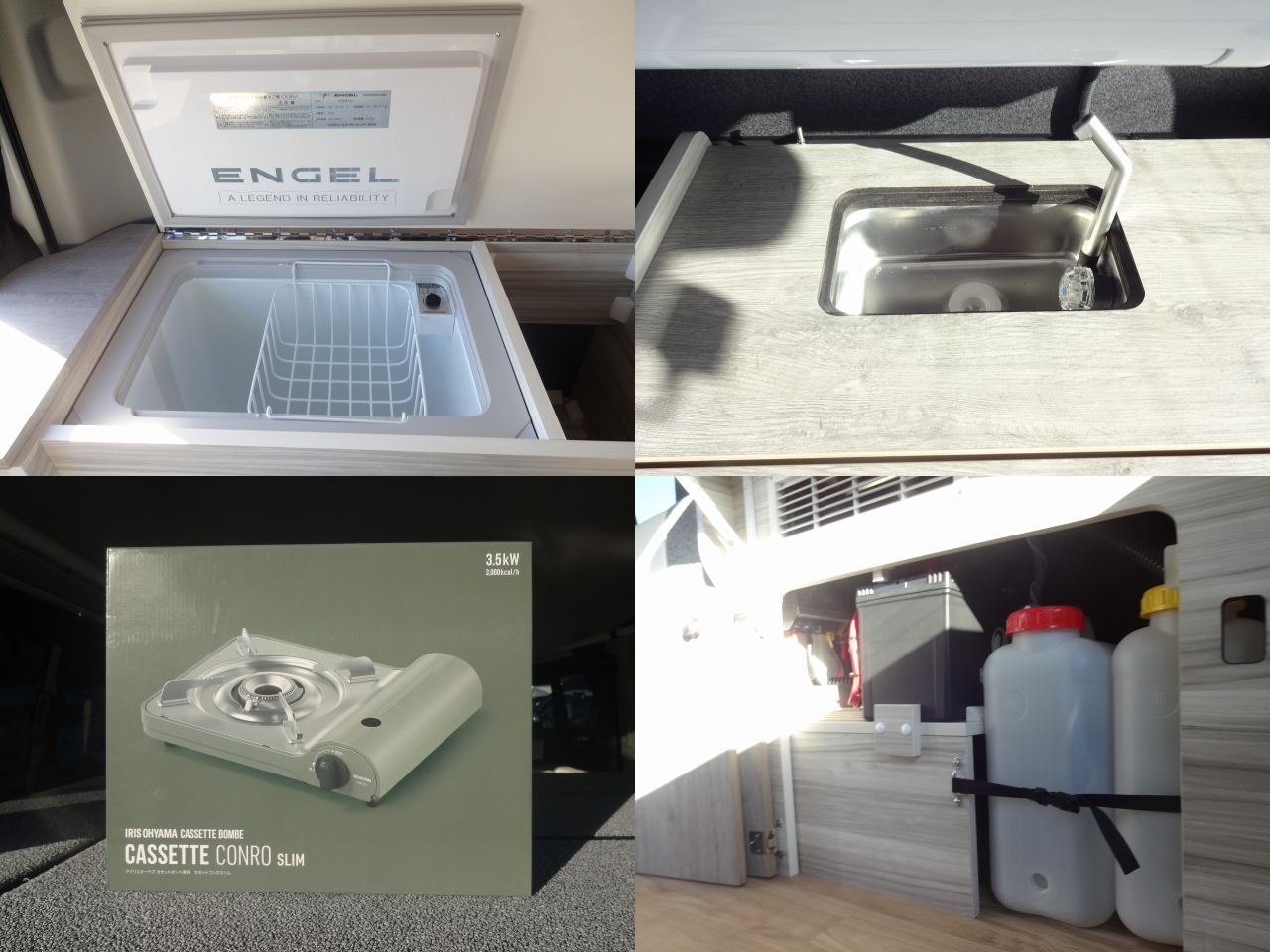 キャンピングカーバンコン