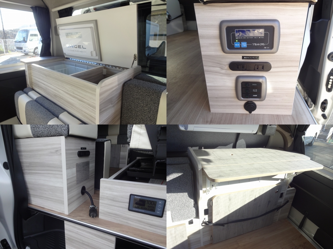 キャンピングカーバンコン