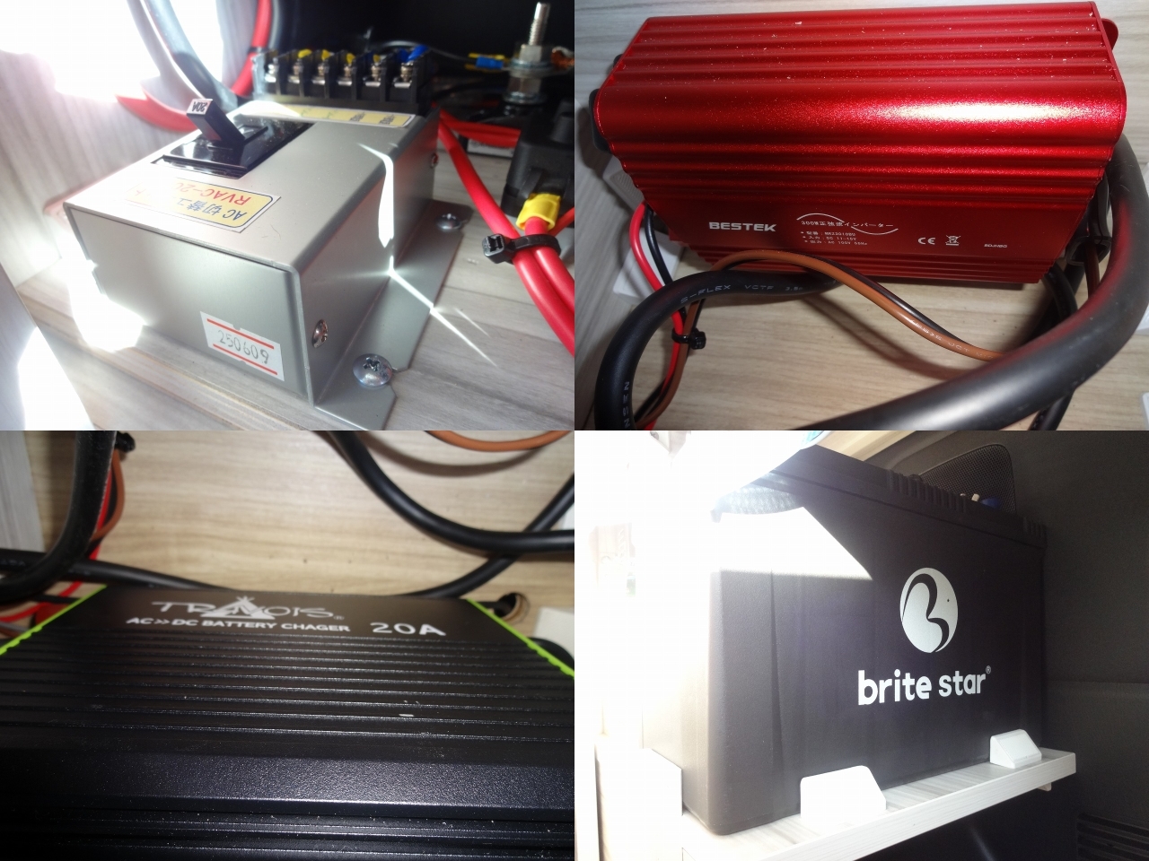 キャンピングカーバンコン