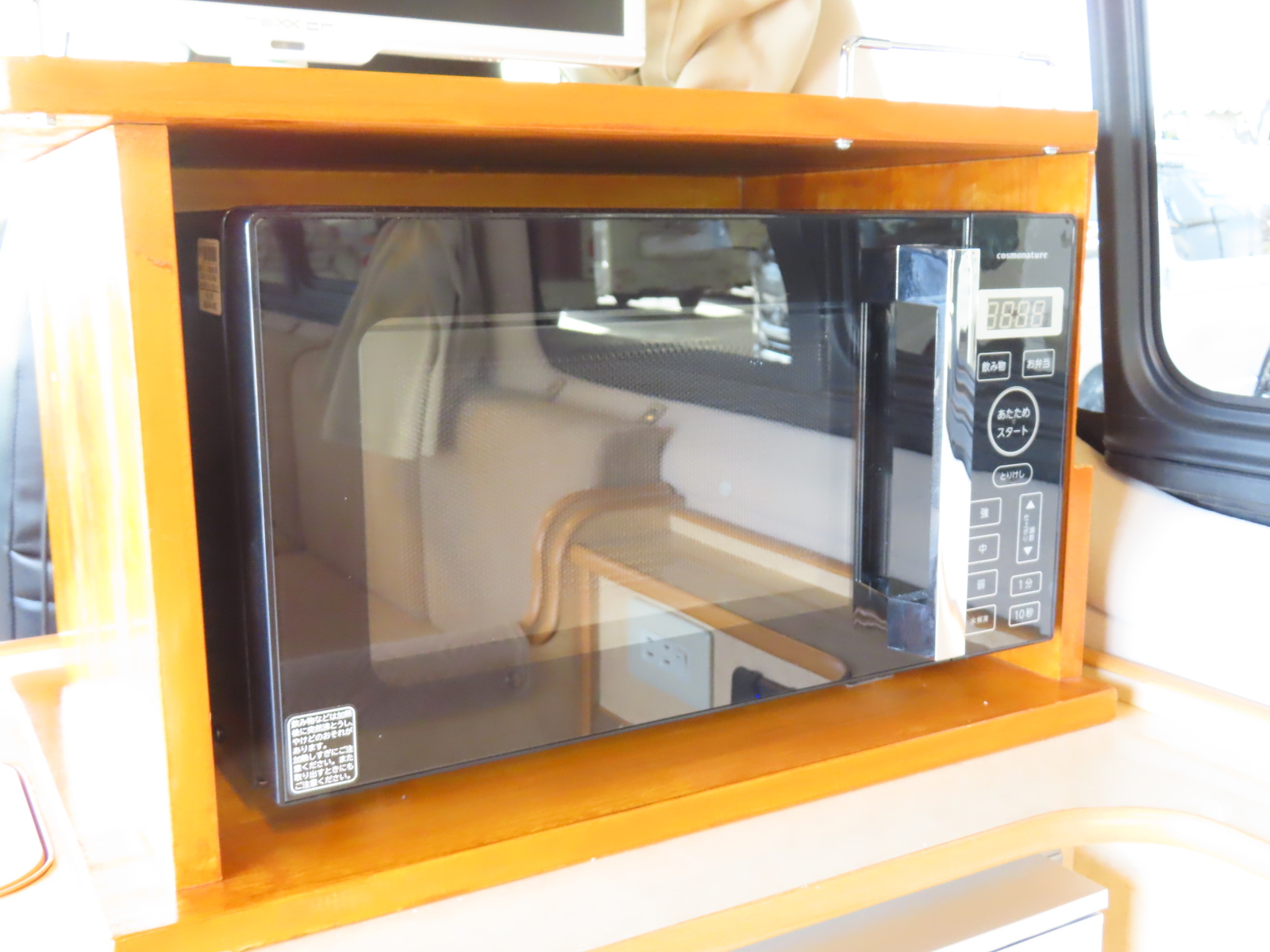 キャンピングカーバンコン