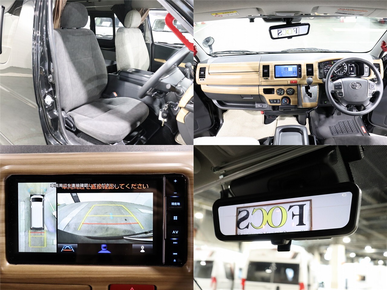 キャンピングカーバンコン