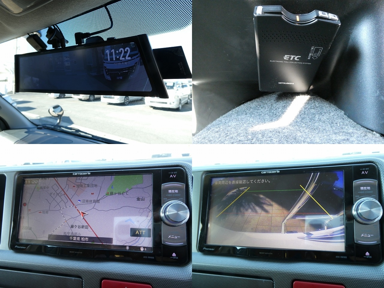 キャンピングカーバンコン