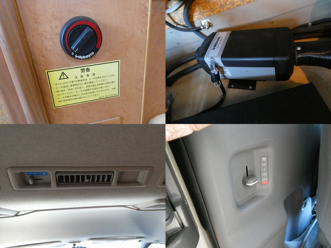 キャンピングカーバンコン