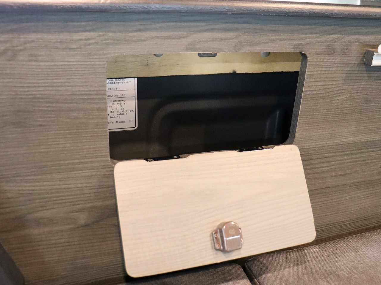 キャンピングカーバンコン