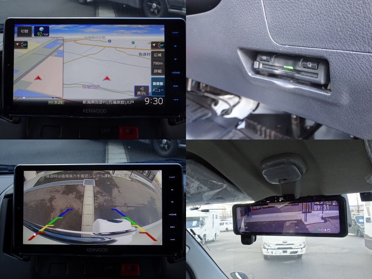 キャンピングカーキャブコン