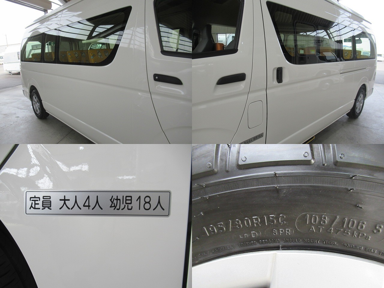 トヨタハイエース