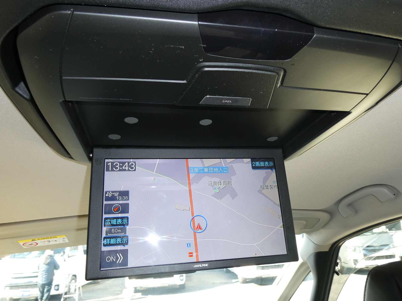 キャンピングカーバンコン