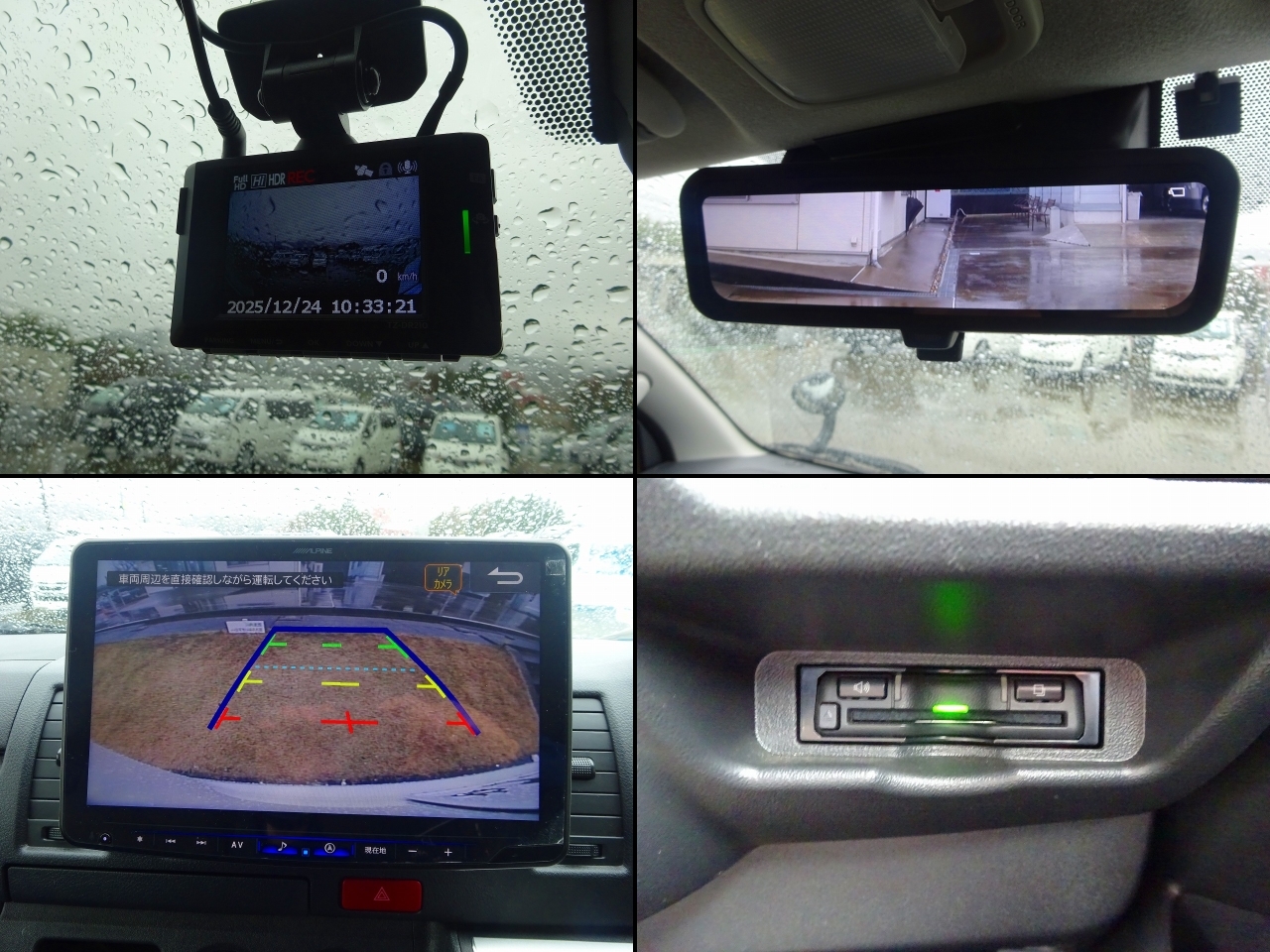 キャンピングカーバンコン