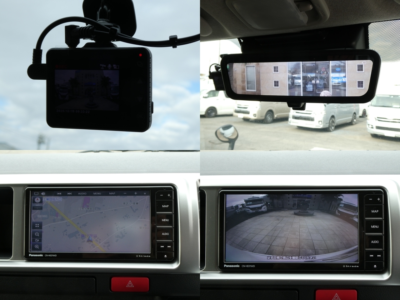 キャンピングカーバンコン