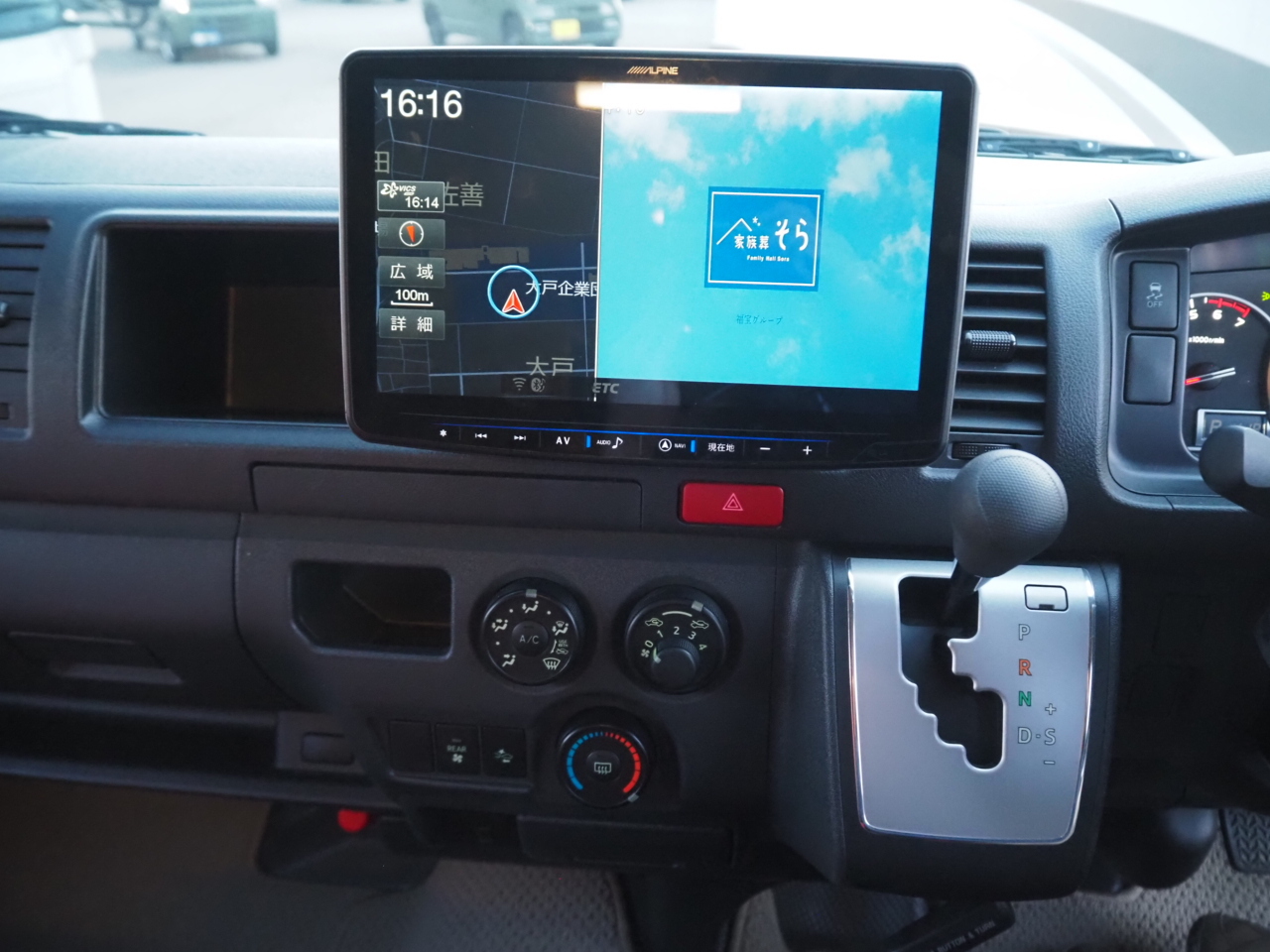 キャンピングカーバンコン