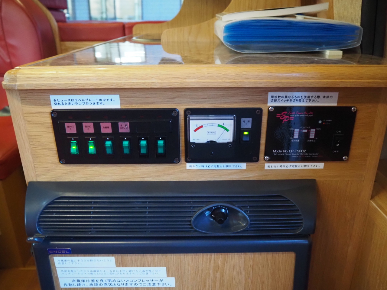 キャンピングカーバンコン