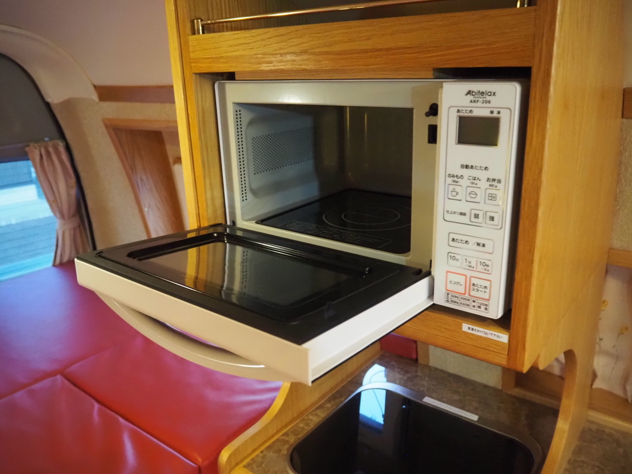 キャンピングカーバンコン