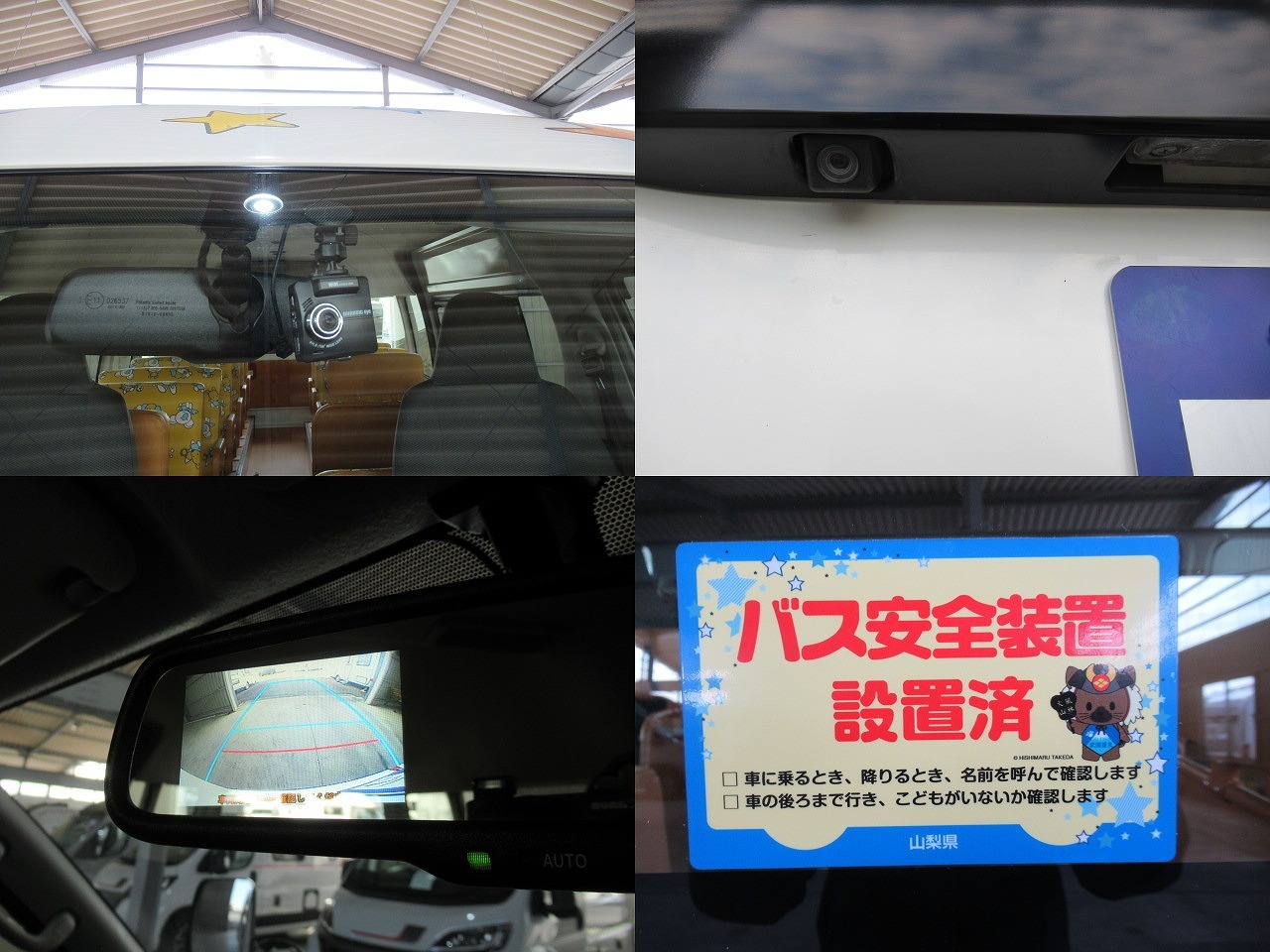 トヨタハイエース