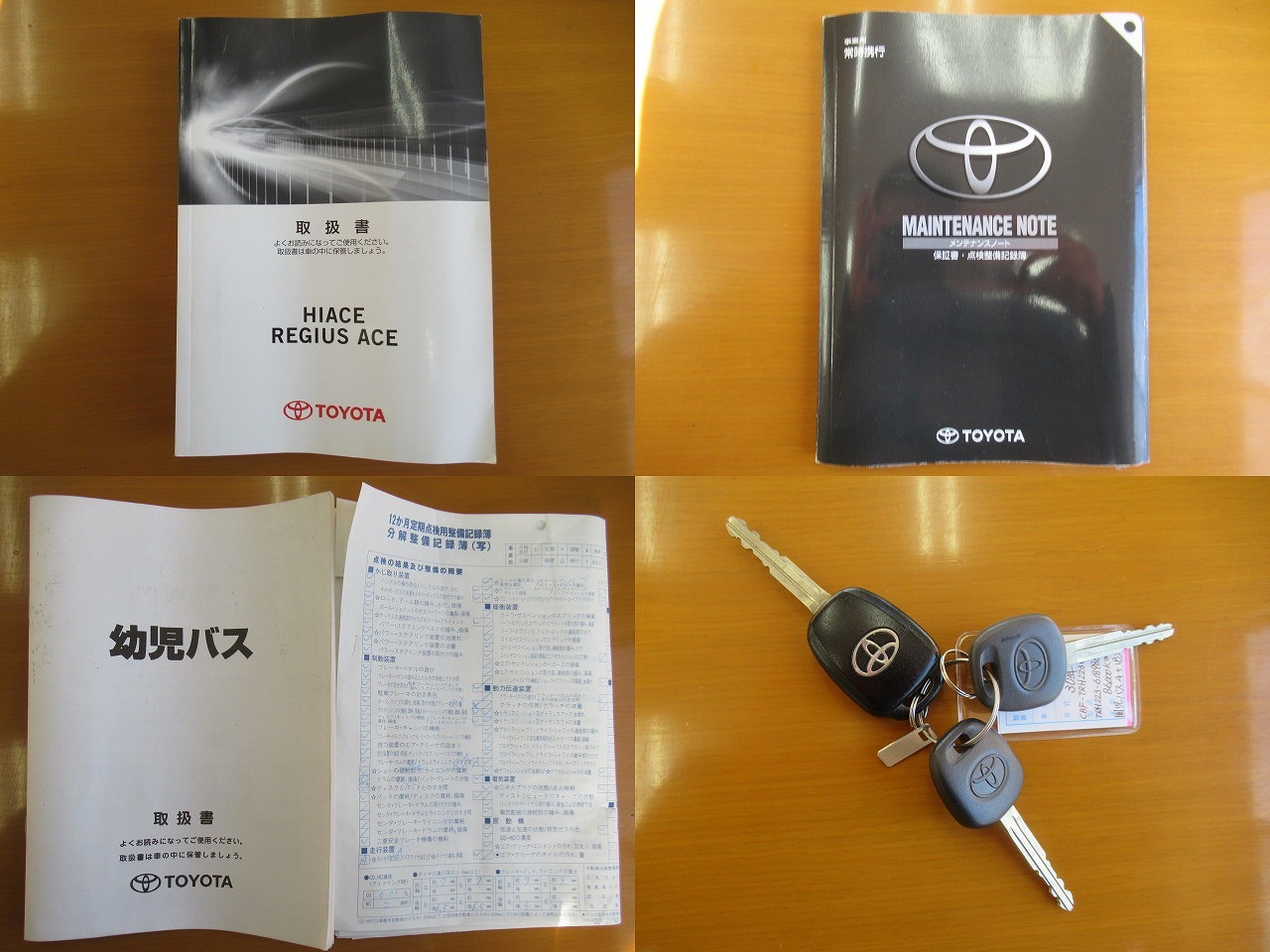 トヨタハイエース