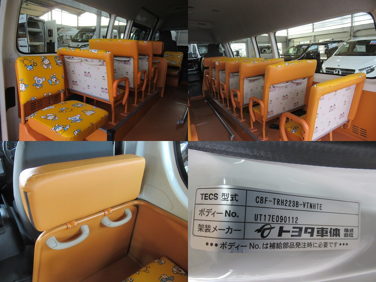 トヨタハイエース