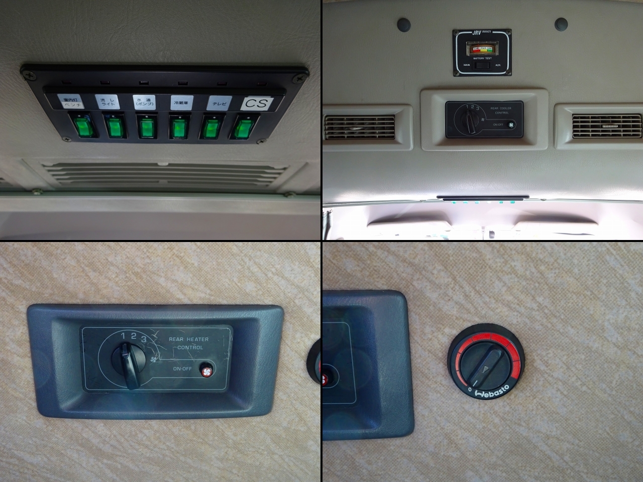 キャンピングカーバンコン