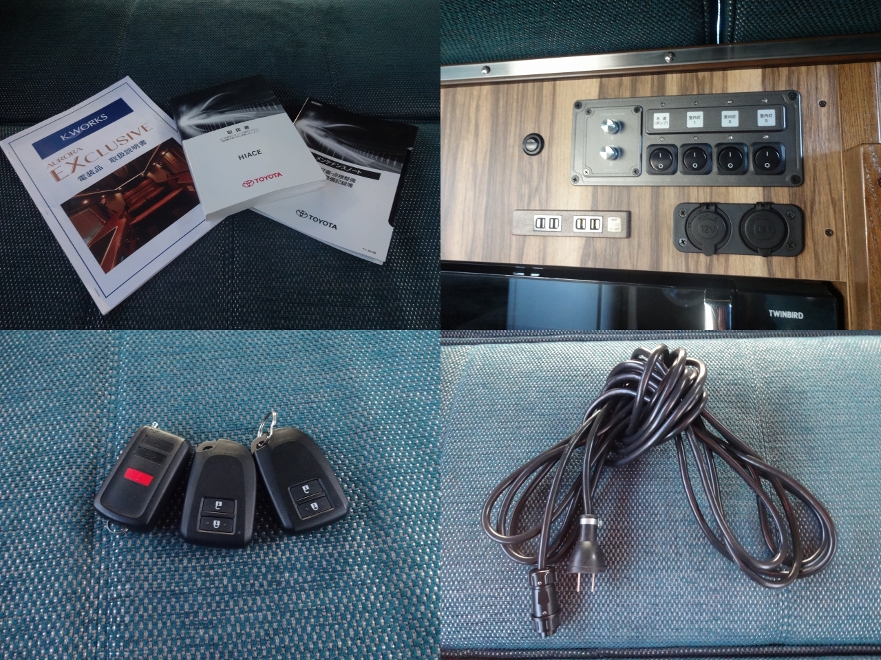 キャンピングカーバンコン