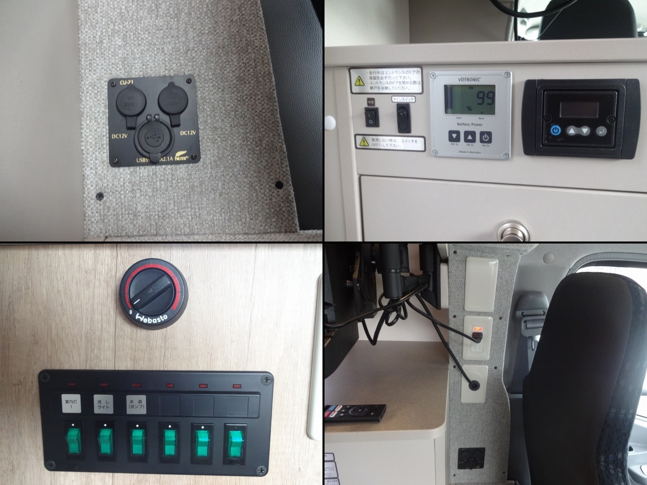 キャンピングカーキャブコン