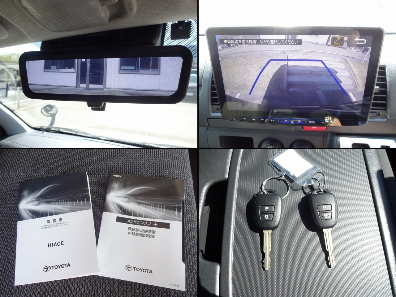 キャンピングカーバンコン