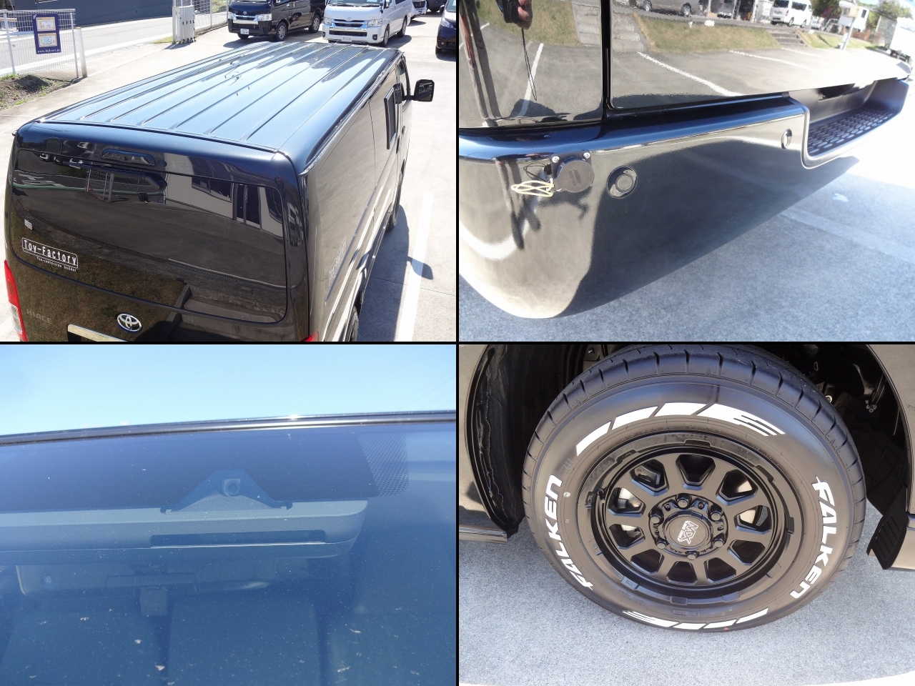 キャンピングカーバンコン