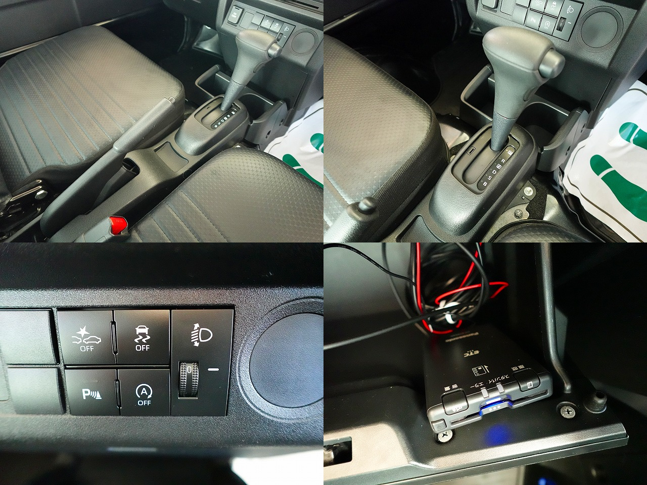 ダイハツハイゼット