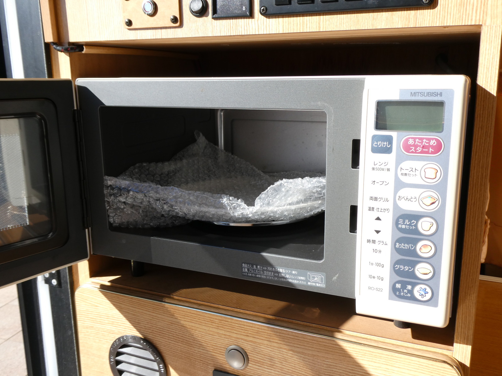 キャンピングカーキャブコン