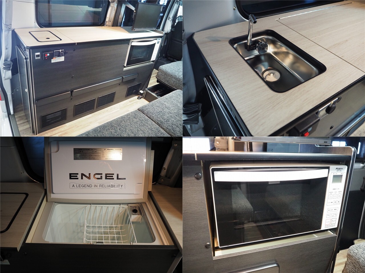 キャンピングカーバンコン