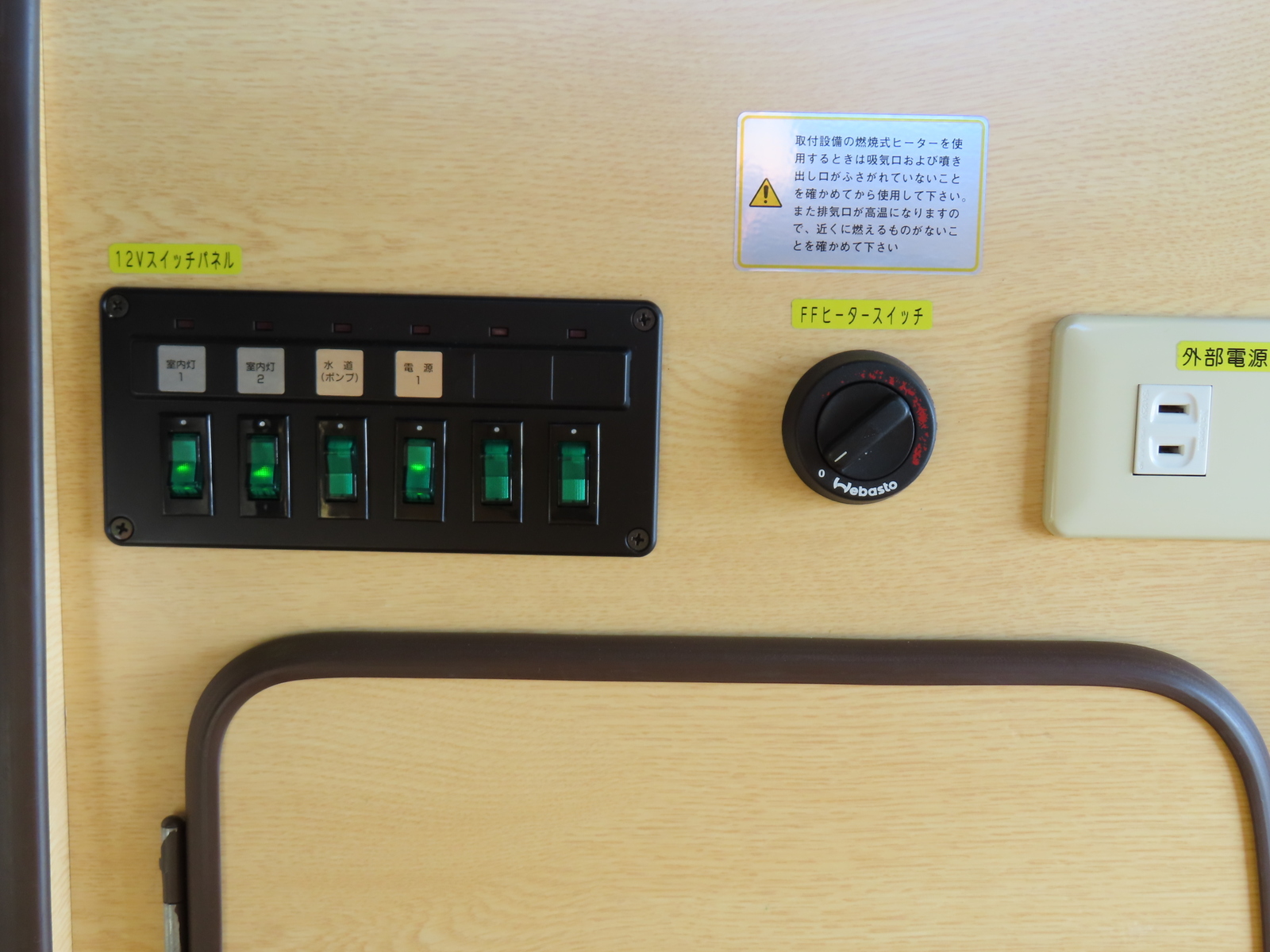 キャンピングカーバンコン