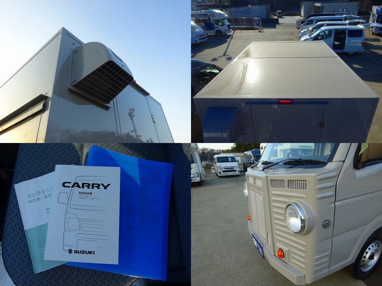 スズキキャリイ