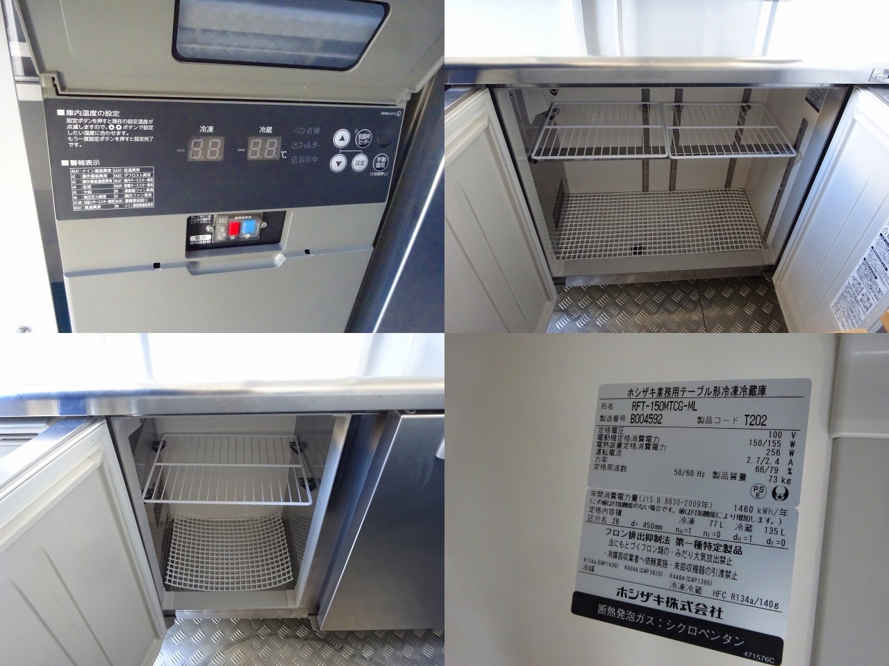 スズキキャリイ