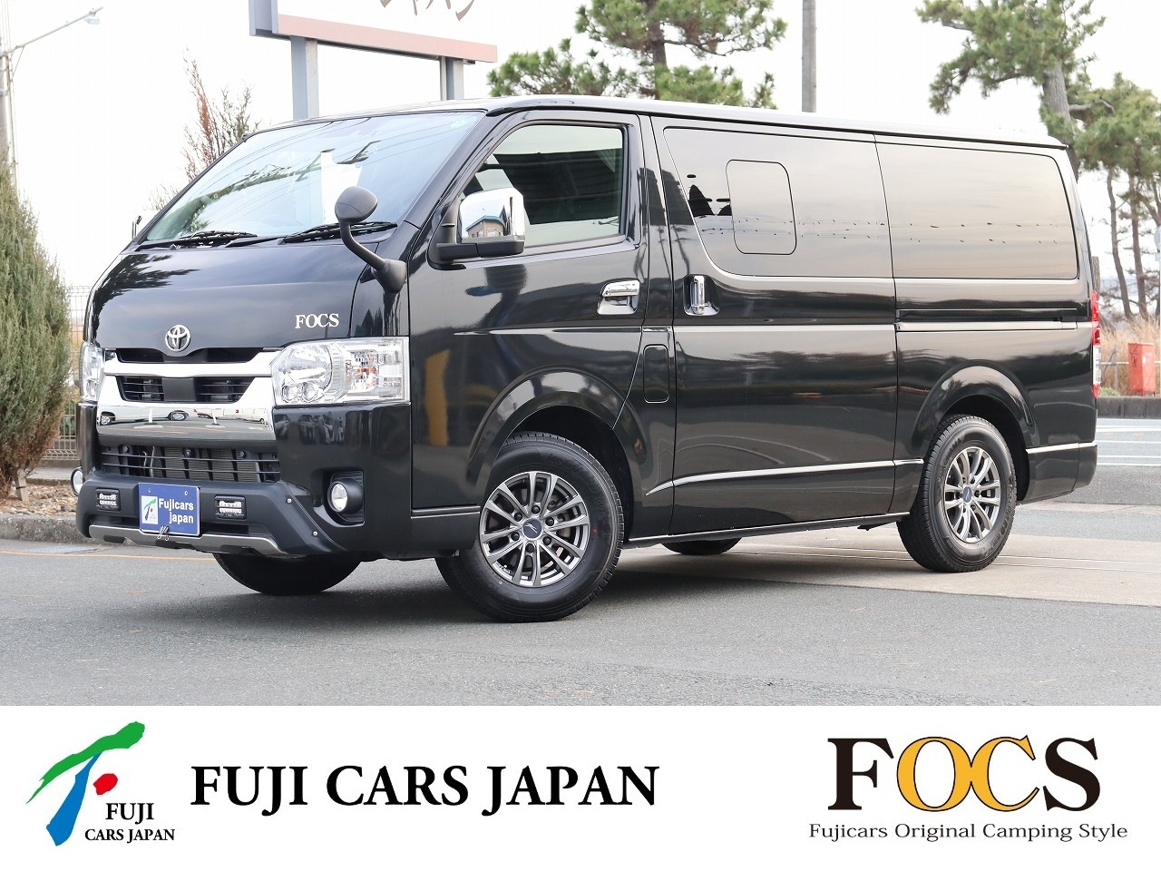 バンコン ハイエース FOCS エスパシオes ワンオーナー