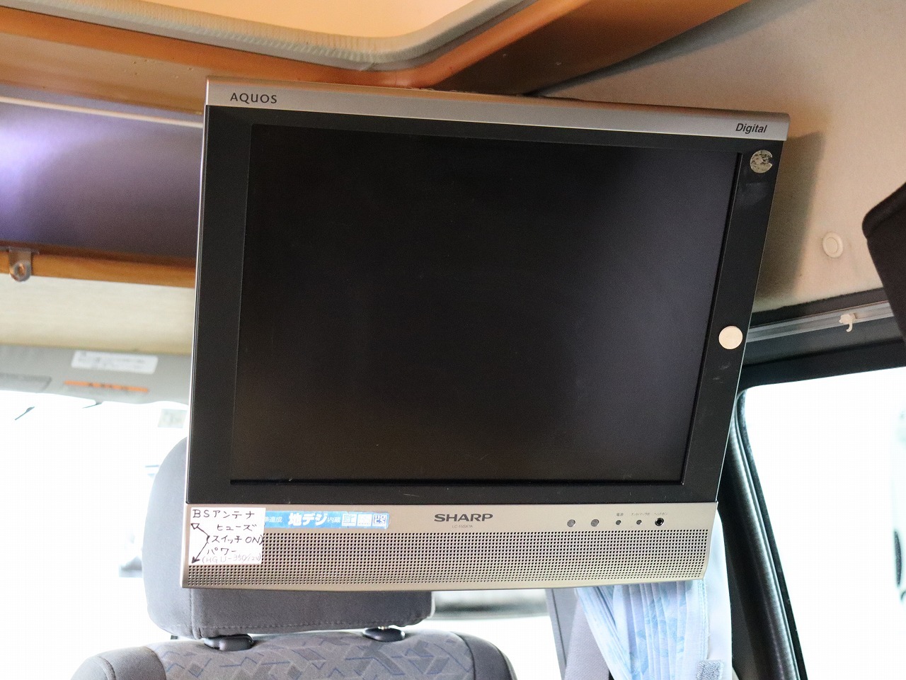 キャンピングカーバンコン