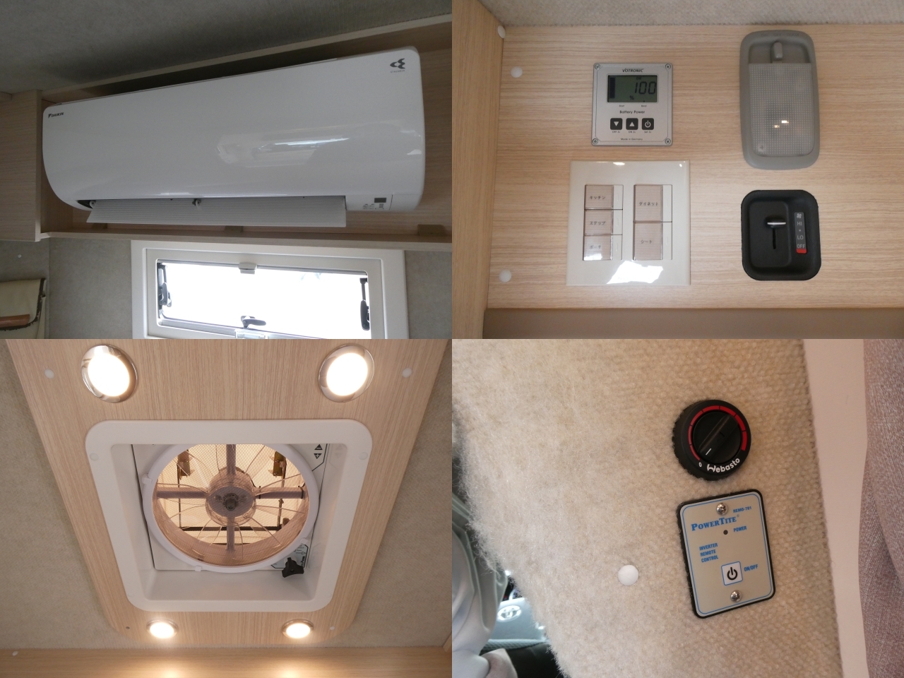 キャンピングカーキャブコン