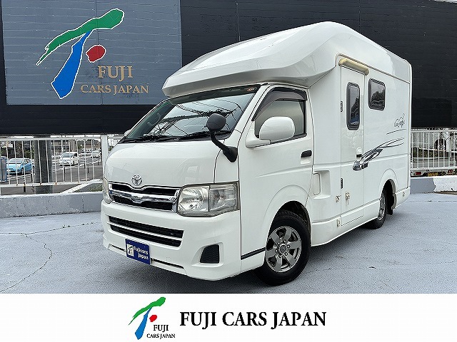 キャブコン  ハイエース ファーストカスタム CG500 L-HOP