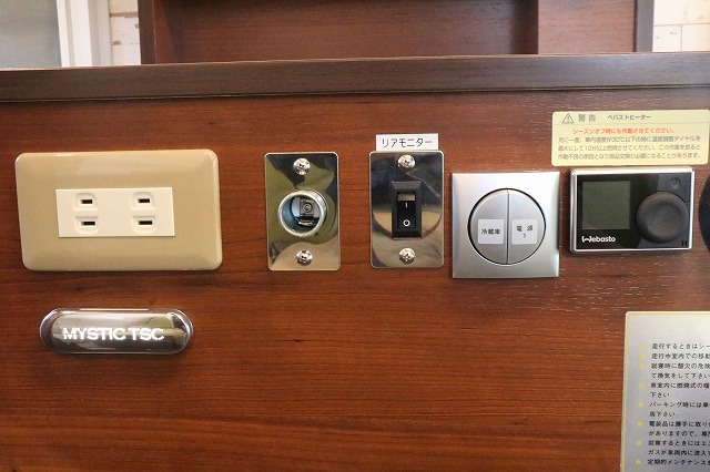 キャンピングカーキャブコン